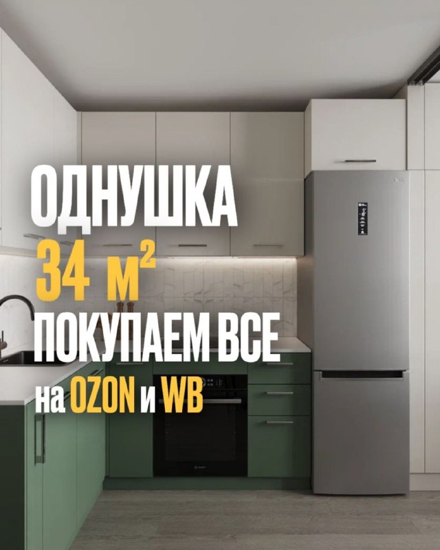  | IRooms.design | дизайн интерьера квартир и домов|ремонт|комплектация - изображение 1 - 