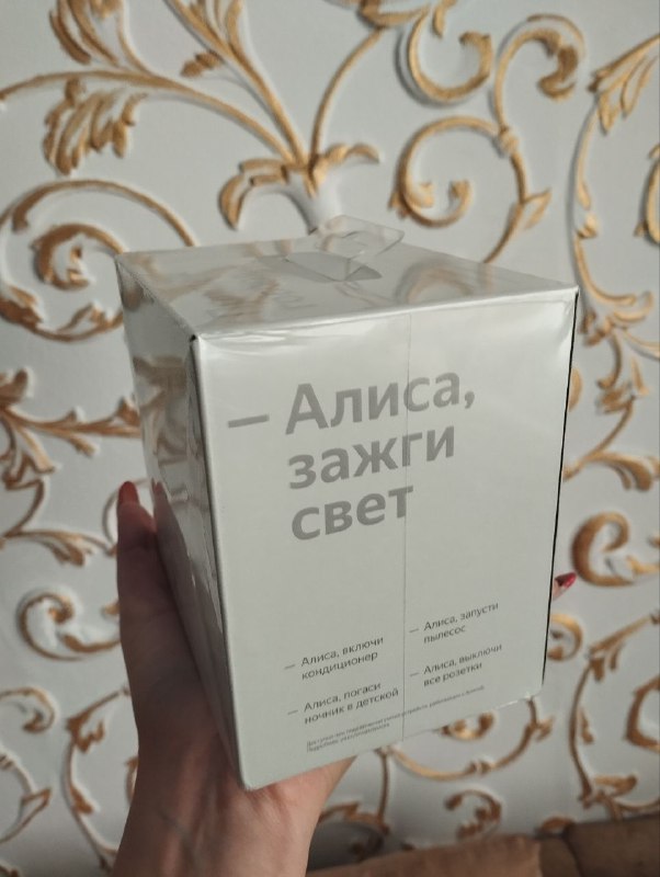 Описание: продам умную колонку яндекс станция с часами. новая, запечатанная. цена: 6300 руб. 📲 tg: в... - фотография - 1
