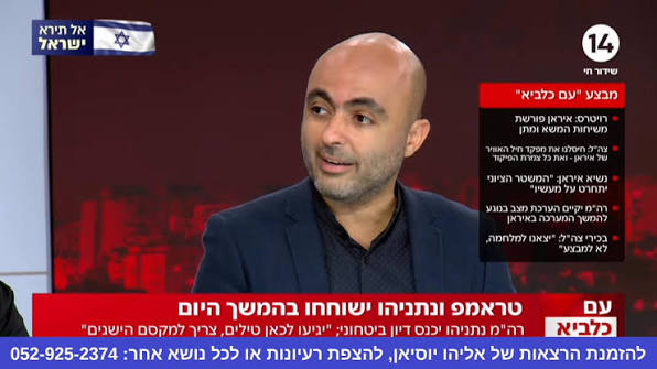 🚨 בעוד שעה אדבר עם בחרוז יוסיאן באינסטגרם הראשי על התקפת הקרקע האפשרית הערב ופגיעה בתשתית החשמל.