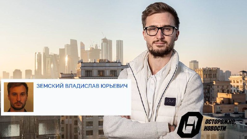 МВД объявило в розыск девелопера, открывшего Центральный рынок в Москве