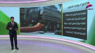 ALAhad TV - ערוץ אל אהד