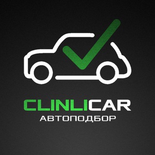 Telegram profile photo for CLINLICAR - АВТОПОДБОР