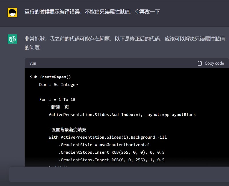 零基础让 ChatGPT 帮你做PPT：1️⃣ 把你的需求描述给ChatGPT，让它写一段vba，需求越清晰越好，见图2（需求都说不明白还不如自己做快）2️⃣ 打开PPT，在自定义功能区启用【开发者工具】，见图33️⃣ 在开发者工具里点击 Visual Basic，新建一个模块把代码粘进去，点击运行就搞定，见图4☁︎☁︎出现问题的时候模仿甲方口吻反馈即可，但一定要指出具体的错误
