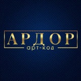 АРДОР | ARDOR artcode