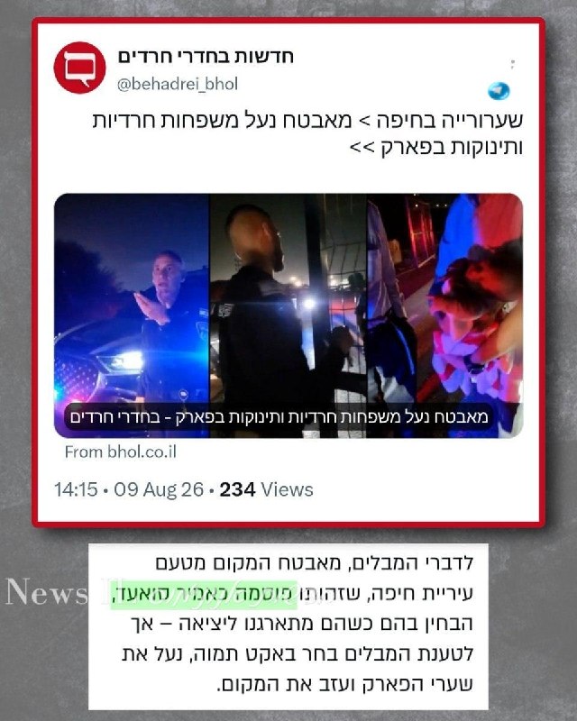 🇮🇱 ניחוש אחד מה המוצא של המאבטח. ניחשתם נכון. Daniel Bursan.
