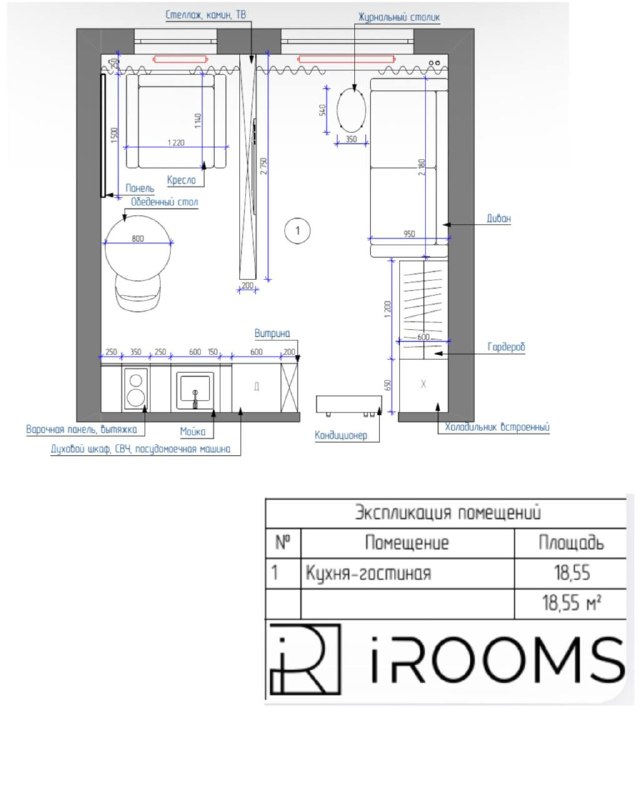  | IRooms.design | дизайн интерьера квартир и домов|ремонт|комплектация - изображение 2 - 