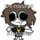 ЩПовник Сони 🌭🌭🌭