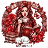 КНИГИ, КАВА І КОТИ