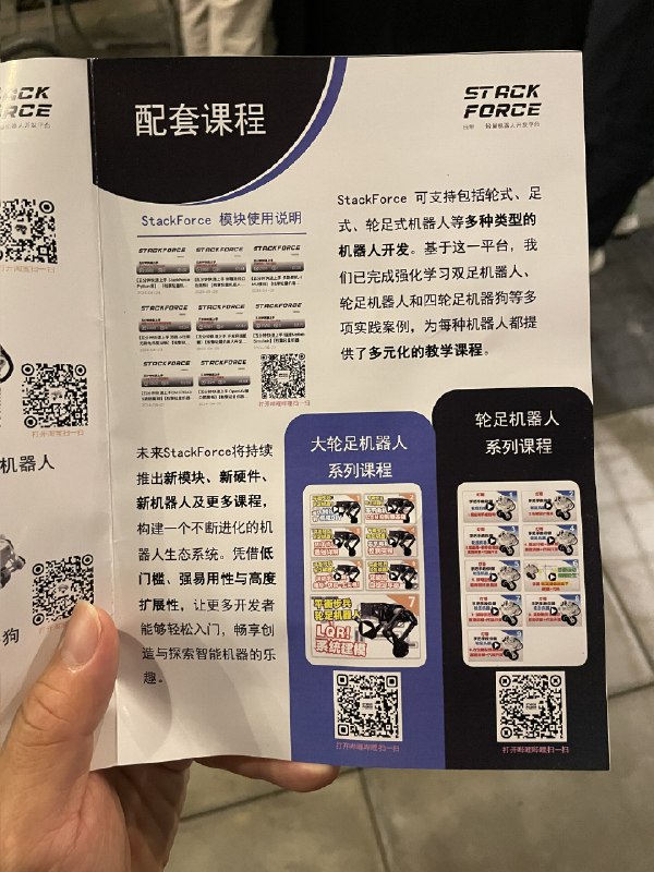 前天去创客峰会，走的时候遇到个深圳本地的嵌入开发？社团，他们正在撤摊有个老哥看到桌上的机器人宣传单，大意说了句，“机器人本身卖不出去，最后还是得靠卖课变现”😂我拿起宣传单研究了下，表面看不是卖课，细看确实是卖课，和老哥聊了聊，机器人本身确实难卖机器人大方向肯定是对的，就是不知道啥时候，要多少年，想到波士顿动力成立都 30 多年了，希望后 30 多年，我能看到吧就看马斯克了前天去创客峰会，走的时候遇到个深圳本地的嵌入开发？社团，他们正在撤摊有个老哥看到桌上的机器人宣传单，大意说了句，“机器人本身卖不出去，最后还是得靠卖课变现”😂我拿起宣传单研究了下，表面看不是卖课，细看确实是卖课，和老哥聊了聊，机器人本身确实难卖机器人大方向肯定是对的，就是不知道啥时候，要多少年，想到波士顿动力成立都 30 多年了，希望后 30 多年，我能看到吧就看马斯克了