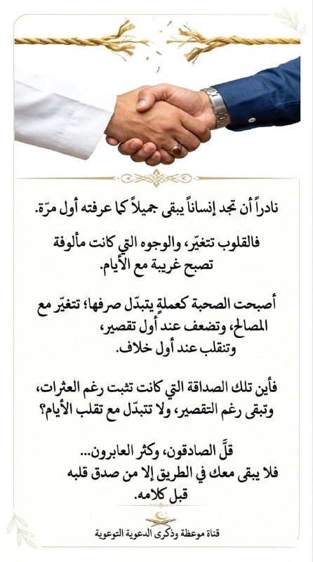 🕯#Wise_Words🕯