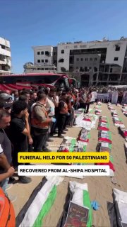 🇮🇱🇵🇸 - גופותיהם של 50 פלסטינים, שחולצו על ידי צוותי ההגנה האזרחית במהלך הימים האחרונים ממתחם רפואי אל-ש…