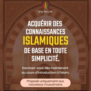Telegram profile photo for New Muslim Academy fr (officiel)