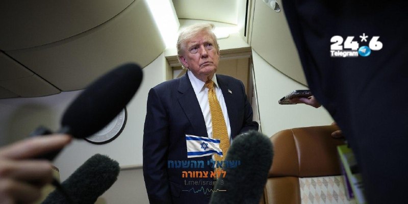 🇮🇱 ישראל שיתפה עם ארה״ב מידע מודיעיני לפיו באיראן מכינים תוכנית חדשה להתנקשות בחיי הנשיא טראמפ. בימים האח…