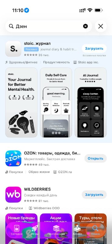 А Дзен то за что?