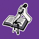 Serial reader|Серийная чтица🔪📚