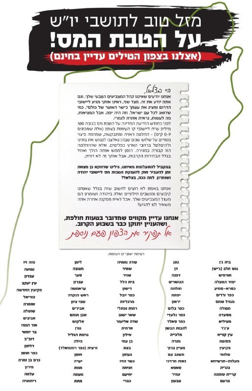 מבזקן 12