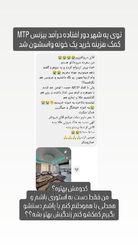 سهیل شیوافر | درآمدزایی اینترنتی: خیلیا فکر میکنن برای تغییر زندگی باید سرمایه میلیاردی داشته باشن…اما واقعیت اینه که خیلی وقتها فقط یک تصمیم درست، میت