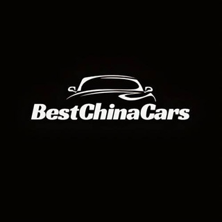 Telegram profile photo for BestChinaCars