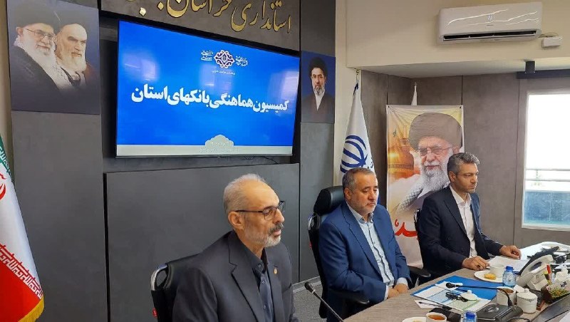 اخبار خراسان جنوبی(بیرجند): سامانه جامع پایش پرونده‌های بانکی ستاد تسهیل خراسان جنوبی رونمایی شدبیرجند- دبیر کمیسیون هماهنگی بانک‌های خراسان جنوبی ا