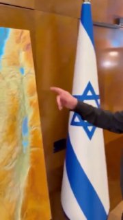 🇮🇱 ראש הממשלה שבוי ישראל בנימין נתניהו: