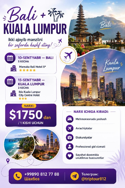 TRIPTOUR- Ishonchli tur: 🌴 Bali + Kuala Lumpur — ikki ajoyib manzilni bir safarda kashf eting!📅 10-sentyabr — Bali, 5 kecha🏨 Mamaka Bali Hotel 5*
