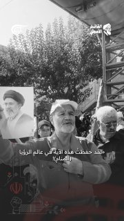 Al Mayadeen - ערוץ Al Mayadeen