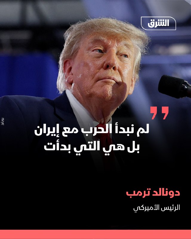 נשיא ארצות הברית דונלד טראמפ אמר כי ארצו לא התחילה במלחמה עם איראן, אלא איראן התחילה במלחמה, כפי שתיאר אותה…