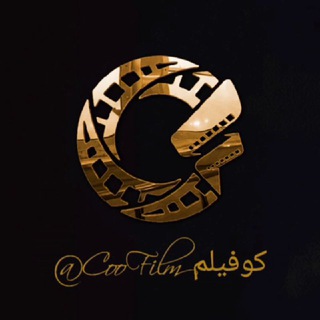 Telegram profile photo for کوفیلم | CooFilm