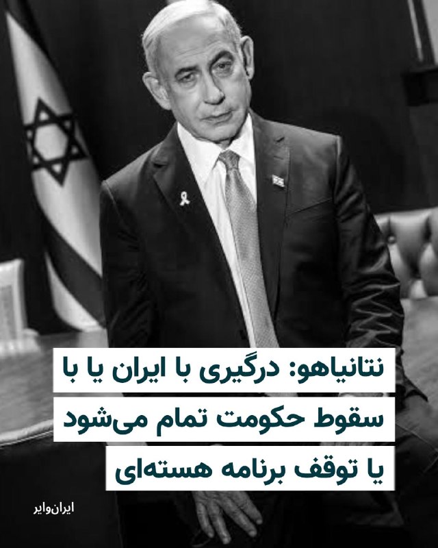 Documentation from Tehran - 2026-07-26