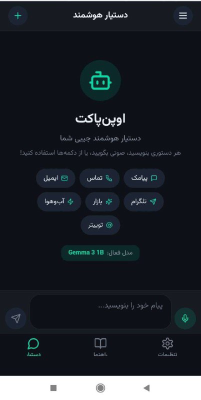 تصویر پست تلگرام