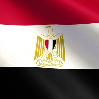 Egypt Trip Telegram Group Link