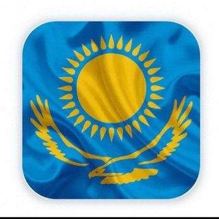 KAZAKHSTAN 🇰🇿🦅