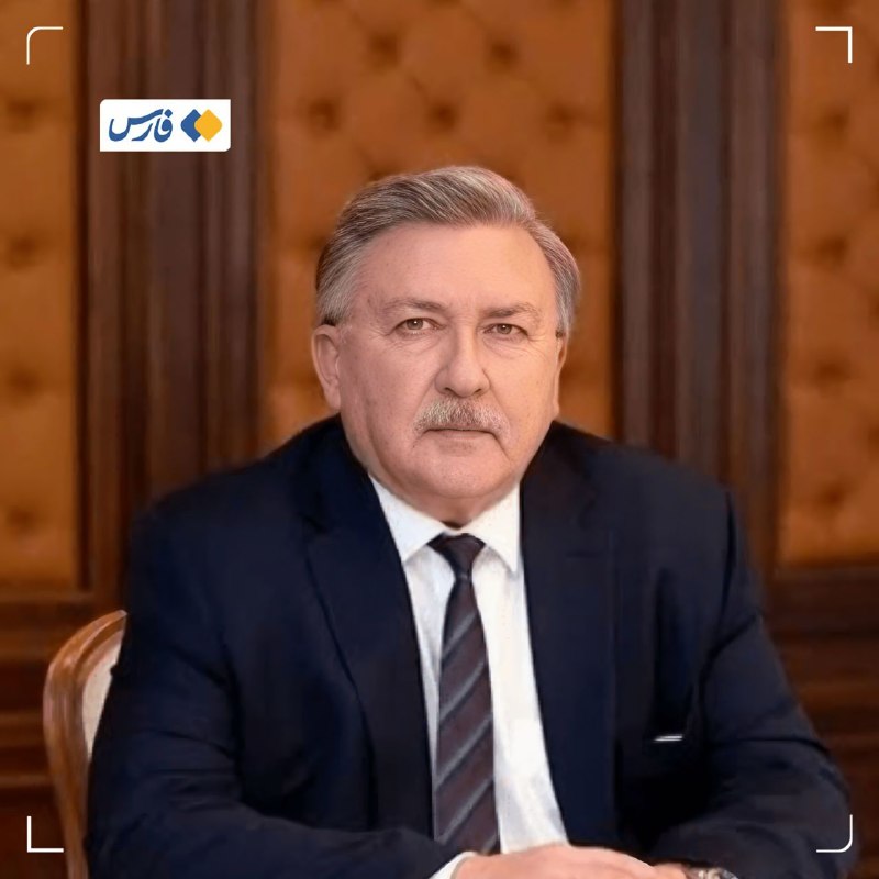 خبرگزاری فارس ✔: مقام روس: فشار حداکثری علیه ایران راه به جایی نمیبرد🔹میخائیل اولیانوف، نمایندۀ دائم روسیه در سازمانهای بینالمللی مستق