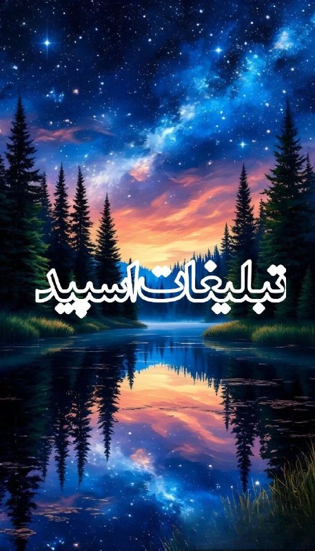 لینکدونی گروه چت شهرکرد: ❶﹚ نام : حس خوب💙❷﹚ نو؏ تبلیغات : #telegram❸﹚ توضیحات :╭◈━━━━━━━━━━━━◈╮◈ 𝑳𝒊𝒏𝒌 ⇨ 𝑹𝒆𝒎𝒐𝒗𝒆 ❌ ◈◈ 𝐏𝐯 ⇨ 𝐑𝐞𝐦𝐨𝐯𝐞 ❌ ◈◈ 𝐯𝐨𝐢𝐜𝐞 𝐜𝐚𝐥𝐥 ⇨