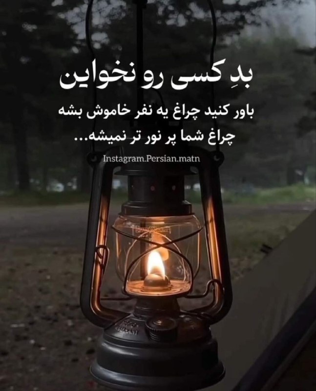 @کانال اختصاصی آرپادره@ دیار خوبان فراز قاراقان: رسانه پست