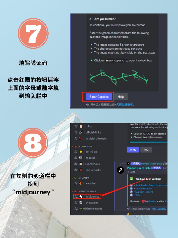 Midjourney的白嫖教程来了！！链接总被吞...我就不放了，可以找找我前几天的帖子Midjourney的白嫖教程来了！！链接总被吞...我就不放了，可以找找我前几天的帖子