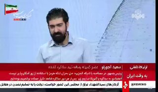 🎦 Agarlo, media member of the negotiating team: the idea of ​​Trump's economic pressure for a large concession is a miscalculation