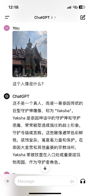ChatGPT真是旅行神器，轻巧解决求知欲