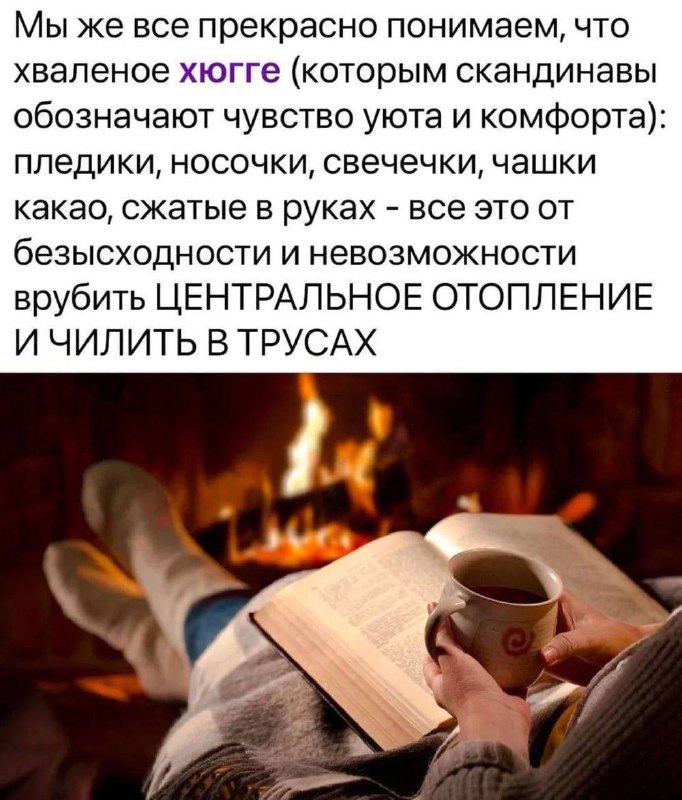 Иллюстрация к посту канала Саваничи