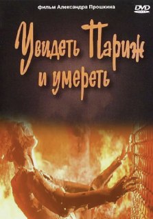 Во Франции зафиксировали более 1000 смертей из-за жарыОб этом сообщили в Национальном агентстве общественного здравоохранения страны, передает Euronews. По данным ведомства, с 24 июня количество смертей оказалось примерно на 1000 выше по сравнению с предыд