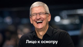 Сделаем вид, что не знали: распознавание лица на большинстве Android-смартфонов до сих пор легко обойти фотографиейИздание Which? проверило более 200 смартфонов и выяснило, что даже сегодня сотни моделей уязвимы перед простой фотографией, распечатанной на 