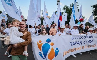 Сегодня в РФ отмечают День семьи, любви и верности — «наш ответ» Дню святого Валентина. Но насколько страна отвечает собственным стандартам традиционных ценностей?С 2022 года в России по указу Путина «в целях сохранения традиционных ценностей» отмечается Д