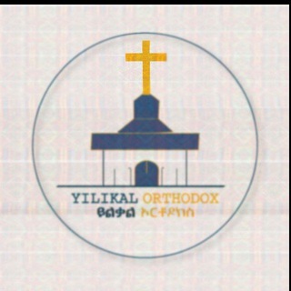 Telegram profile photo for ʏɪʟɪᴋᴀʟ ᴏʀᴛʜᴏᴅᴏx