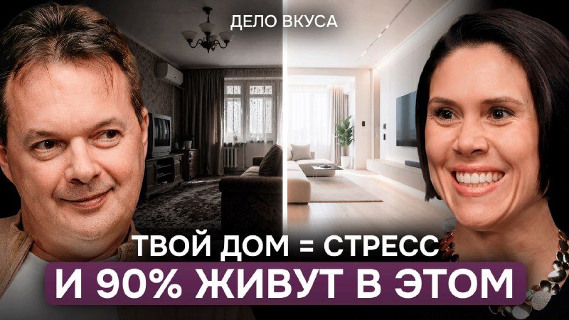 Рубрика от резидента Союза дизайнеров и архитекторов Анны Хомицкой В современном мире технологии всё глубже интегрируются в повседневную жизнь, мен... - изображение 1 - технологии, технологий, дом