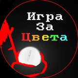 [ЗАМОРОЖЕН] ИЗЦ — обджект шоу [🖌📿]