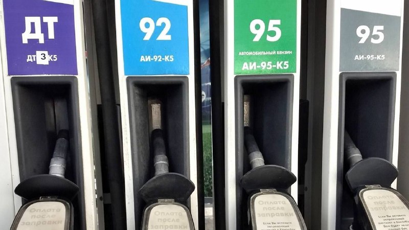 Цены на бензин поднимутся в сентябре из-за дачников. Стоимость АИ-95 вырастет на