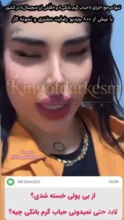 😍دنیای سلامتی و ترفند😍: ⭕️⭕️ ‌ ‌ ‌ ‌🕛 🕛 ‌ ‌ ‌ ‌ ⭕️⭕️‌‌ 🤨 جـنـبـه پـولــدار شـدن رو داری؟‌ ‌ ‌ ‌ ‌ ‌ ‌ ‌ ‌ ‌ ‌ ‌ ‌ ‌‌ ‌ ‌ ‌ ‌ الـان وقـتـشــه! 🙋‍