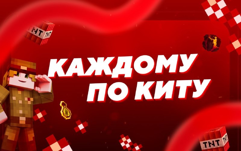 Фото из новости RainPE