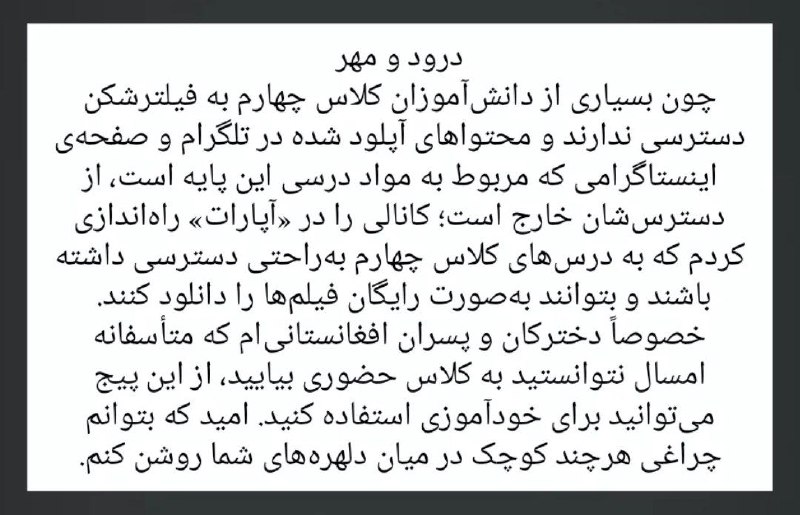 SooreMa | "صور "ما: عزیزان، این لینک را دنبال کنید:🆔 https://share.google/EhwzOG2tdgELRYP7vو یا در آپارات، «آرزو رضائی مجاز» را جستوجو کنید
