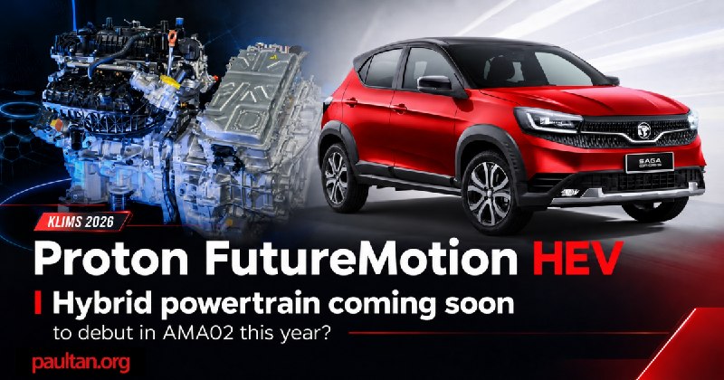 Гибридный Proton — уже не «когда-нибудь», а похоже, совсем скоро. По данным иностранных СМИ, на KLIM 4